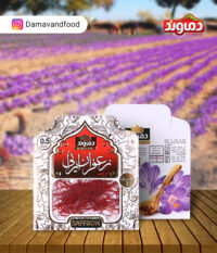 زعفران .05 گرمی دماوند